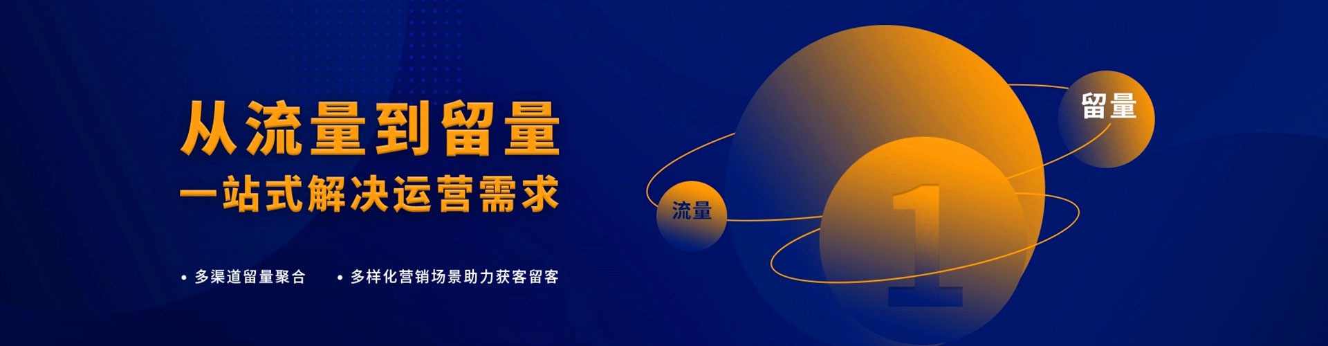 弥渡sem外包