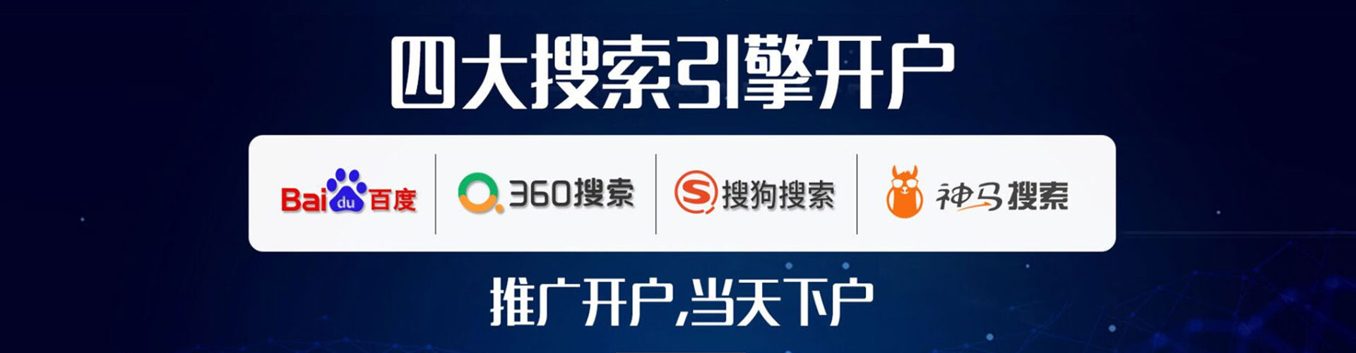 弥渡sem怎么做